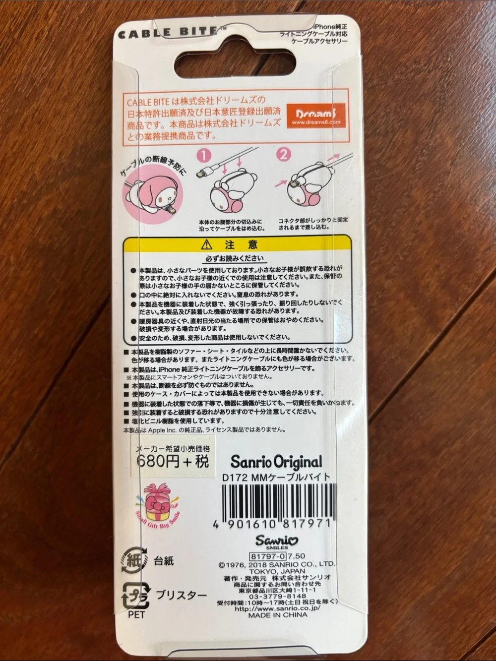 My Melody Cable Bite - Cable Accessory for iPhone